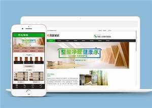 环保木材家居公司网站前端模板 - 选优云网创
