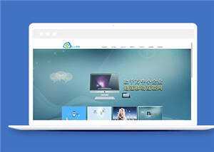 宽屏网络科技公司源码模板下载 - 选优云网创