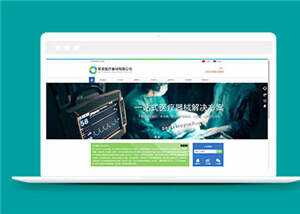 简洁医疗器械公司源码模板下载 - 选优云网创