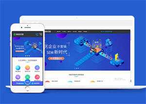 在线教育培训机构类网站前端模板 - 选优云网创