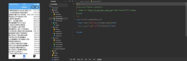 抓取抖音热榜源码分享 接口为php 前端展示用小程序 - 选优云网创