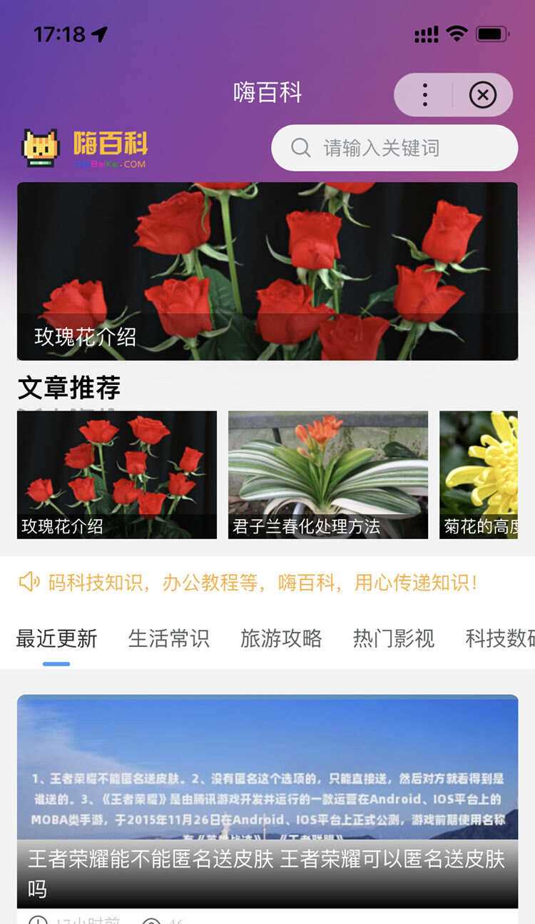 zblog多端百度百科小程序开源源码 - 选优云网创
