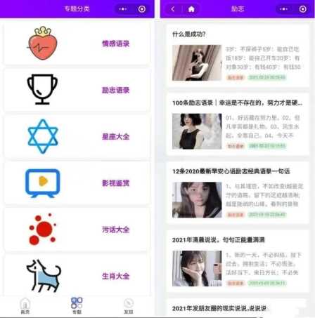 专业Zblog博客开发的微信小程序源码+搭建教程 - 选优云网创
