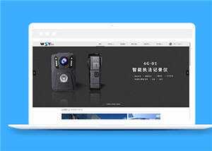 简洁高新科技公司源码模板下载 - 选优云网创