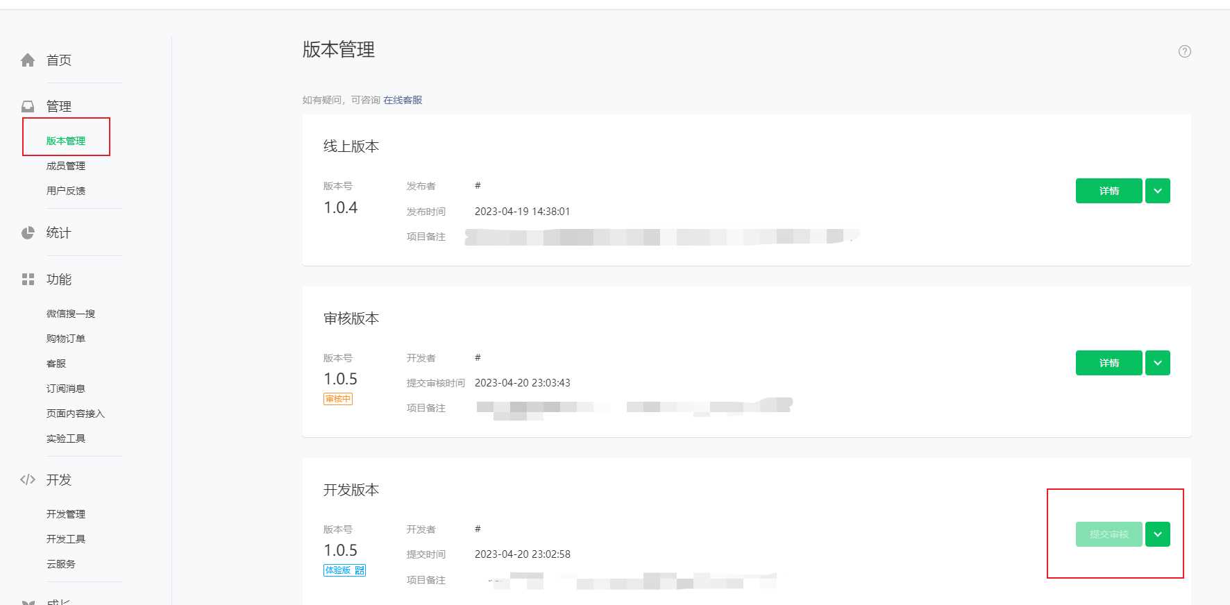 图片[12] - 米耀华 针对于Zblog开发的微信小程序 - 选优云网创