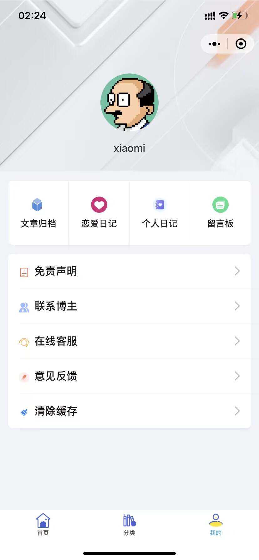 图片[4] - 米耀华 针对于Zblog开发的微信小程序 - 选优云网创