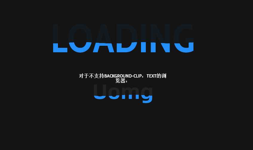 CSS3实现水位充满文字特效 - 选优云网创