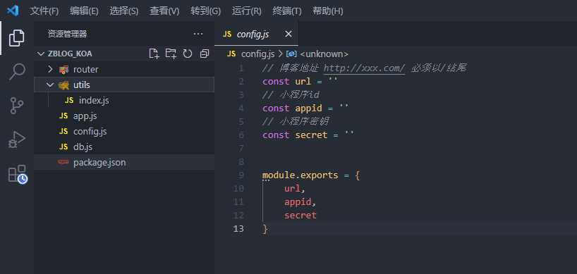 图片[7] - 米耀华 针对于Zblog开发的微信小程序 - 选优云网创