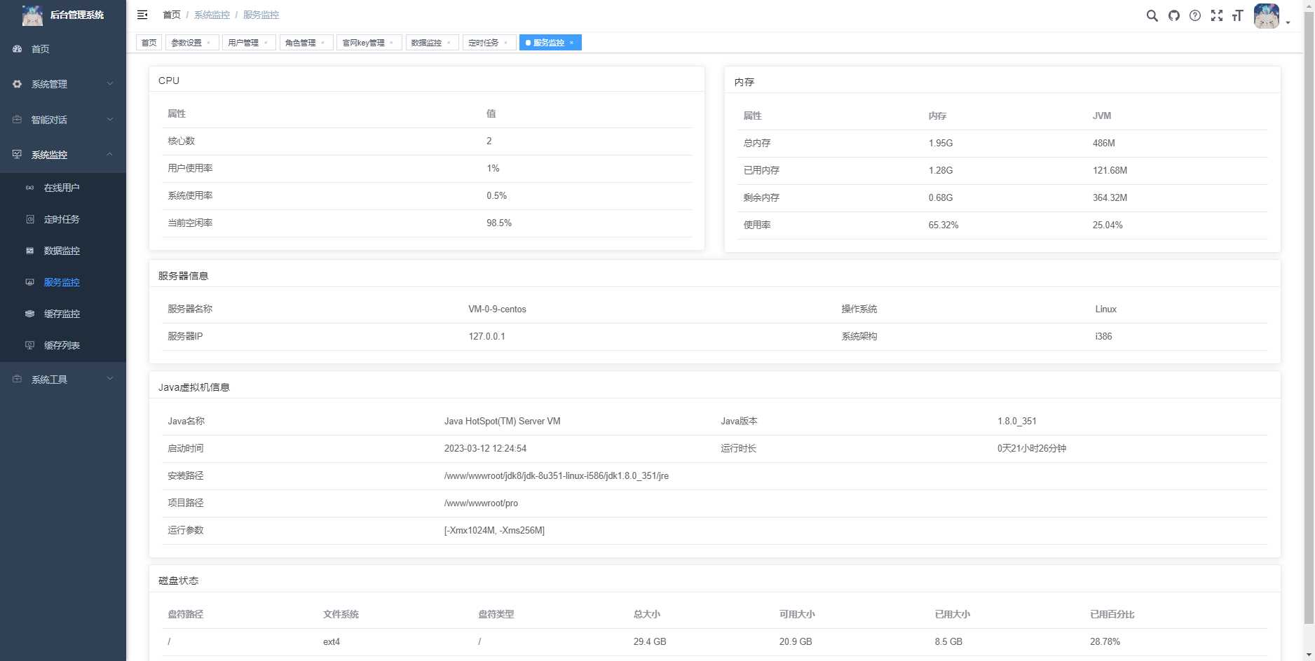 图片[8] - 首发ChatGPT3.5小程序开源vue - 选优云网创