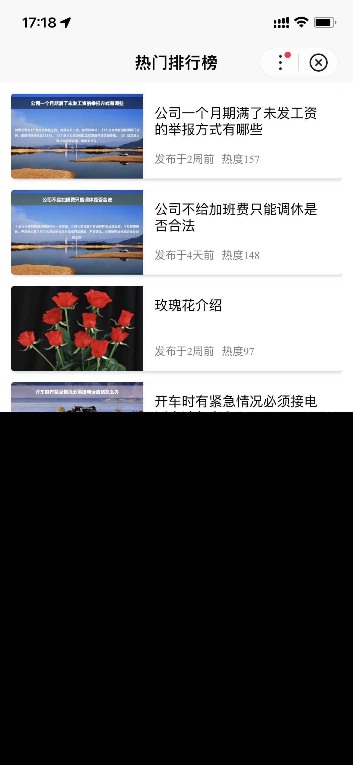 图片[4] - 基于uniapp开发的zblog多端小程序开源源码 - 选优云网创