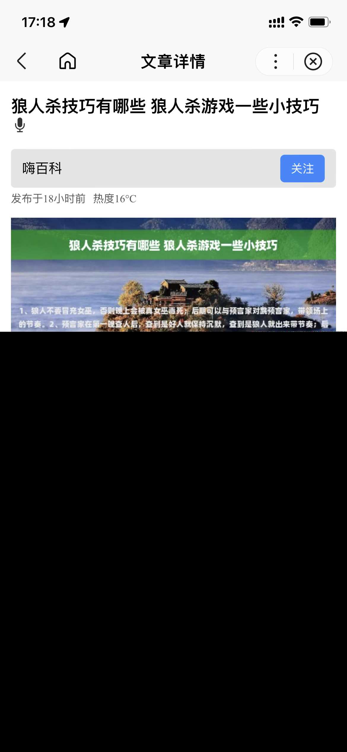 图片[2] - 基于uniapp开发的zblog多端小程序开源源码 - 选优云网创
