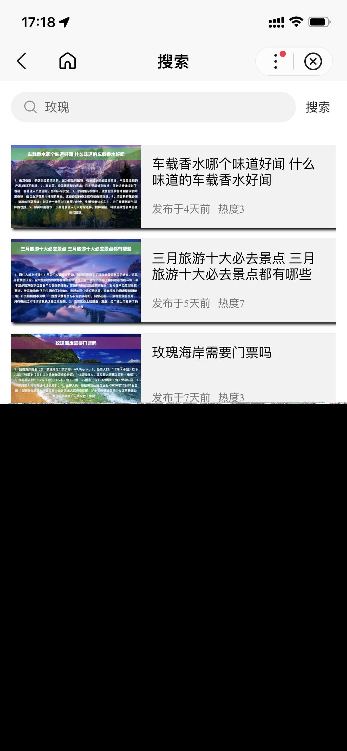 图片[3] - 基于uniapp开发的zblog多端小程序开源源码 - 选优云网创
