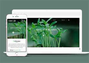 植物培养基公司网站模板下载 - 选优云网创