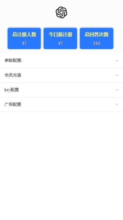 图片[3] - ChatGPT3.1小程序自带流量主版本！ - 选优云网创