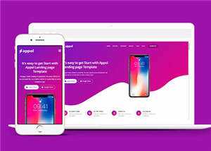 简约公司APP官方展示HTML网页模板下载 - 选优云网创