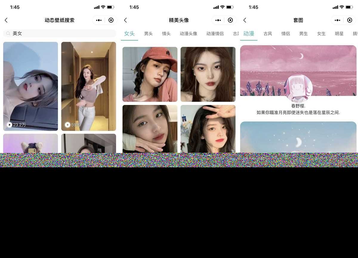 图片[2] - 云开发壁纸小程序源码/新版大气UI微信QQ双端壁纸小程序源码 - 选优云网创