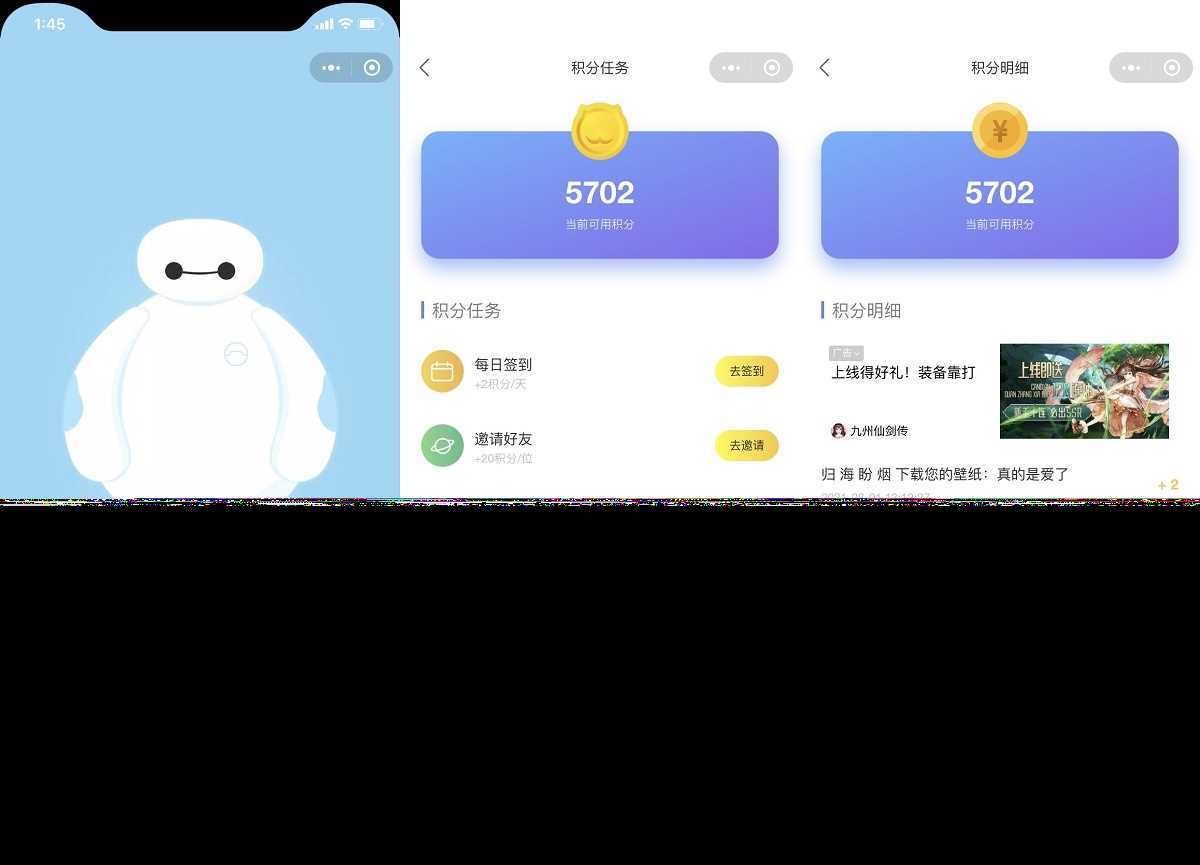 图片[4] - 云开发壁纸小程序源码/新版大气UI微信QQ双端壁纸小程序源码 - 选优云网创