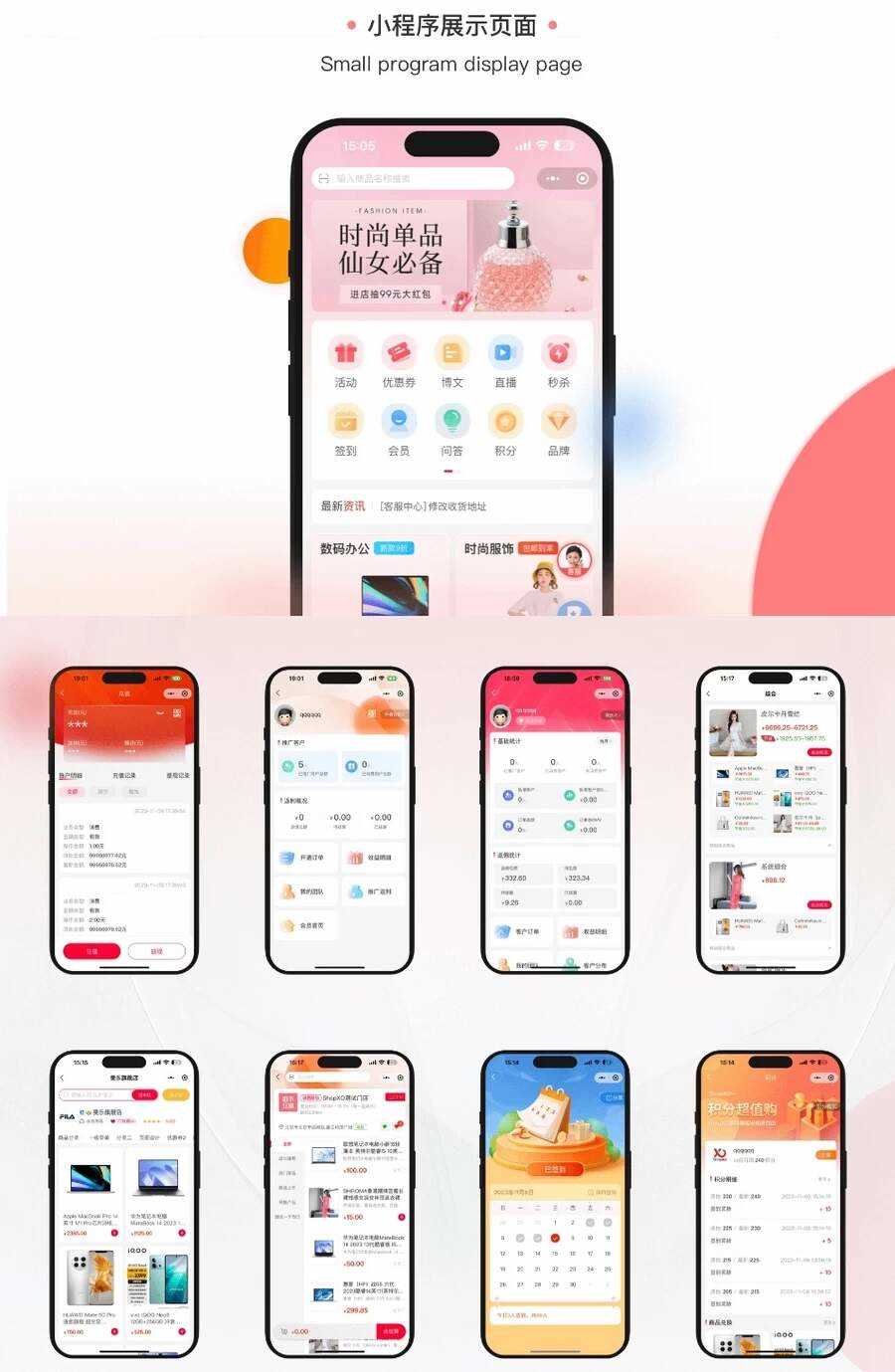 开源电商系统 ShopXO开源商城v4.0.0 后端PHP+前端uniapp源码 - 选优云网创