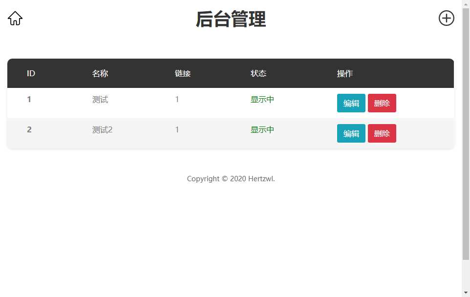 图片[3] - 赫兹HTML官网源码附后台 - 选优云网创