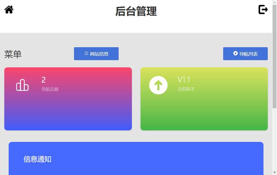 图片[2] - 赫兹HTML官网源码附后台 - 选优云网创