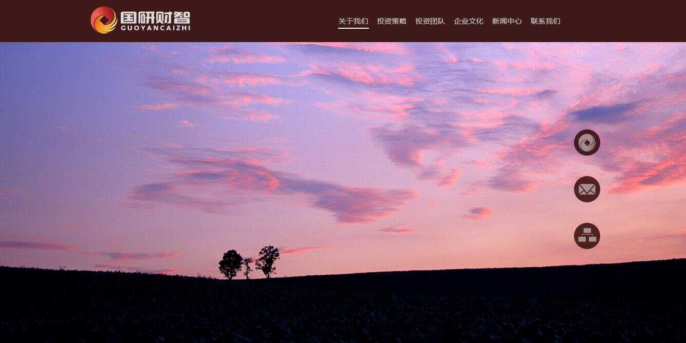 大气商务投资公司网页模板下载 - 选优云网创