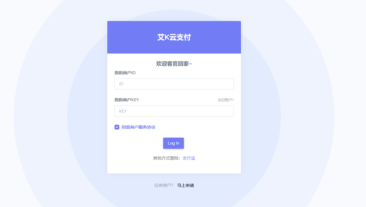 图片[3] - 新易支付UI内置模板 - 选优云网创