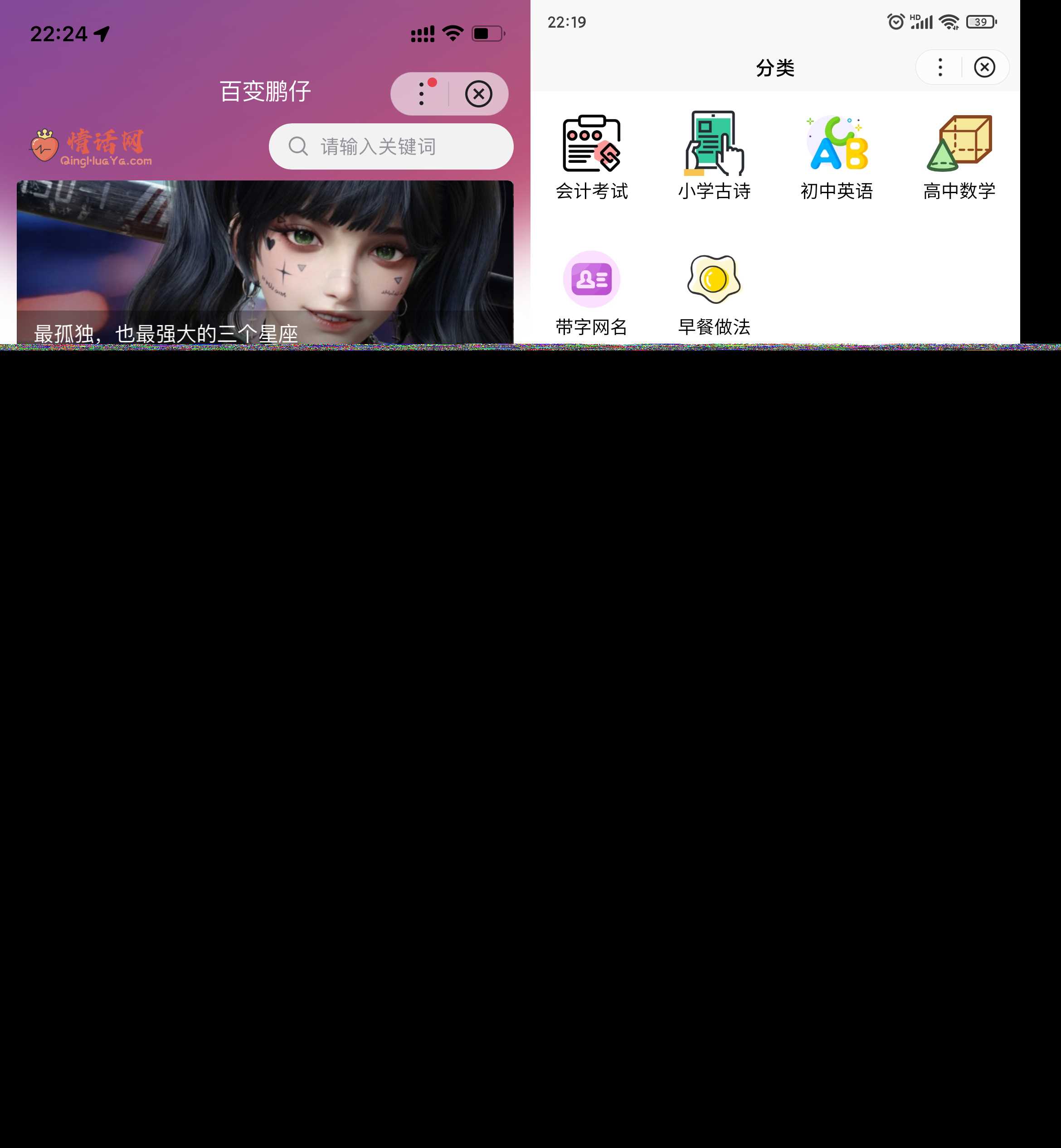 Zblog小程序（百度小程序、微信小程序、QQ小程序）开源源码升级V1.0.2 - 选优云网创