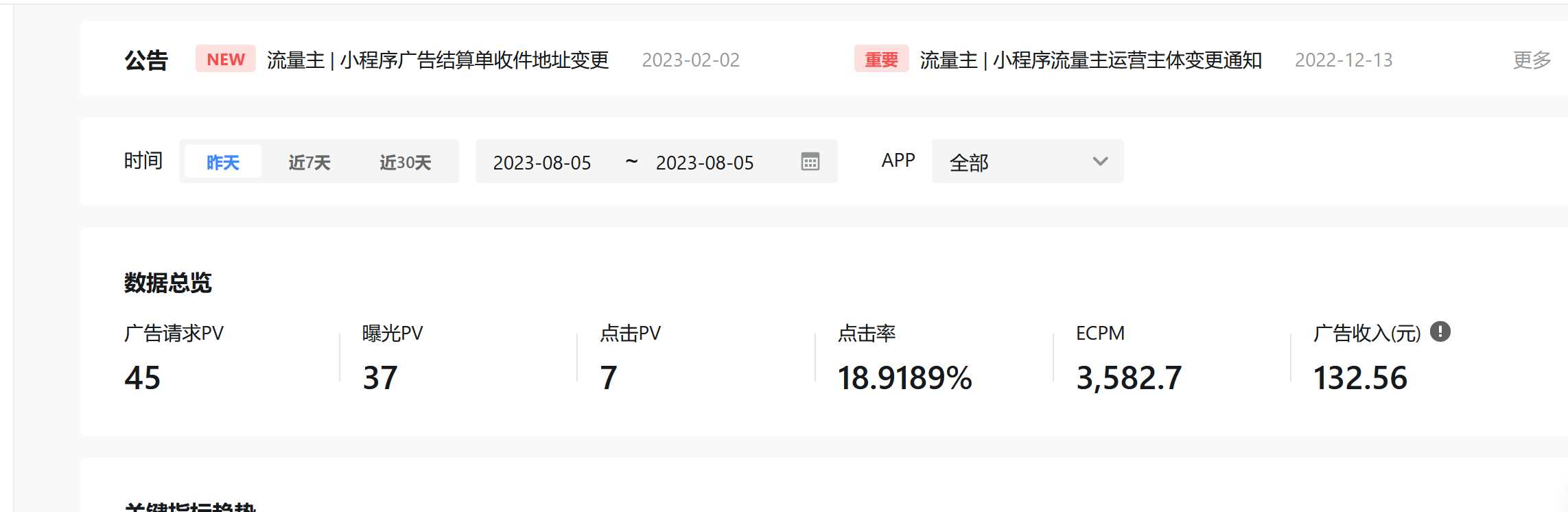 图片[2] - 抖音小程序紫色ui趣味测评新项目单台手机利润60到138 - 选优云网创