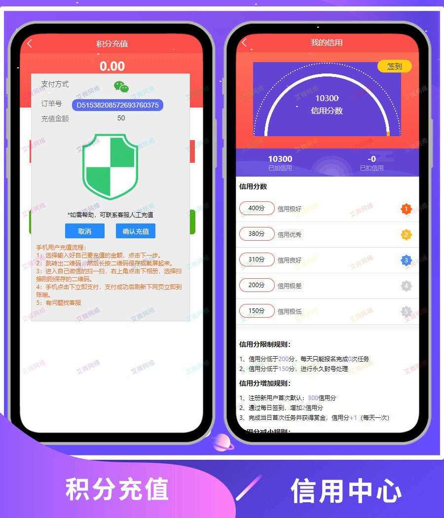图片[5] - 2020修复升级版全新ui界面点赞任务系统平台源码运营版 仿众人帮蚂蚁帮扶牛帮 - 选优云网创