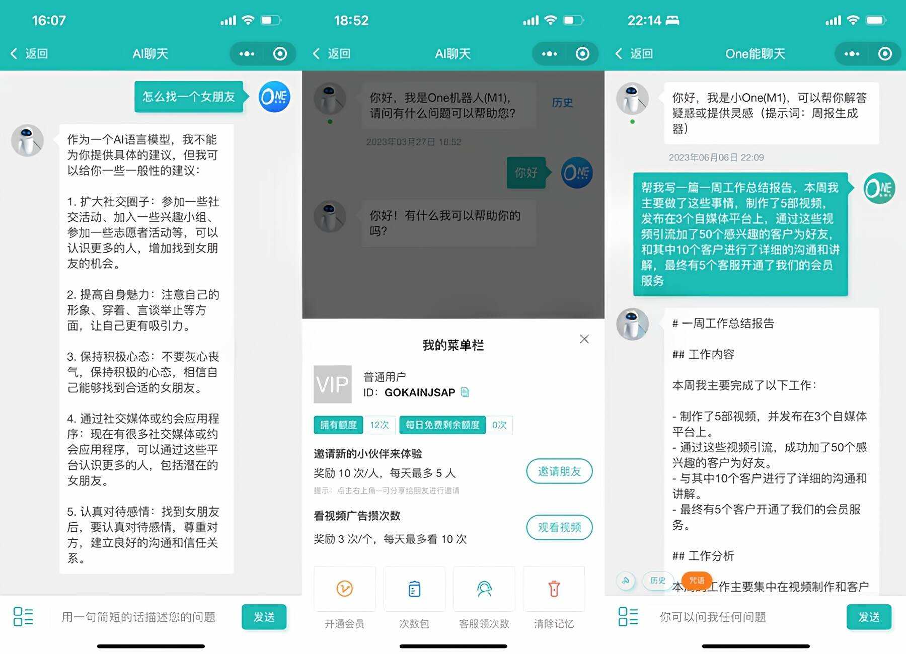 图片[2] - ChatGPT聊天微信小程序源码/适配H5和WEB端 - 选优云网创