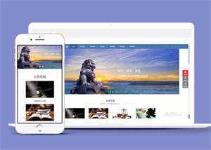 中英双语律师事务所前端网站模板 - 选优云网创
