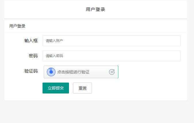 图片[2] - 贝塔网站自助授权系统源码 开源版 - 选优云网创