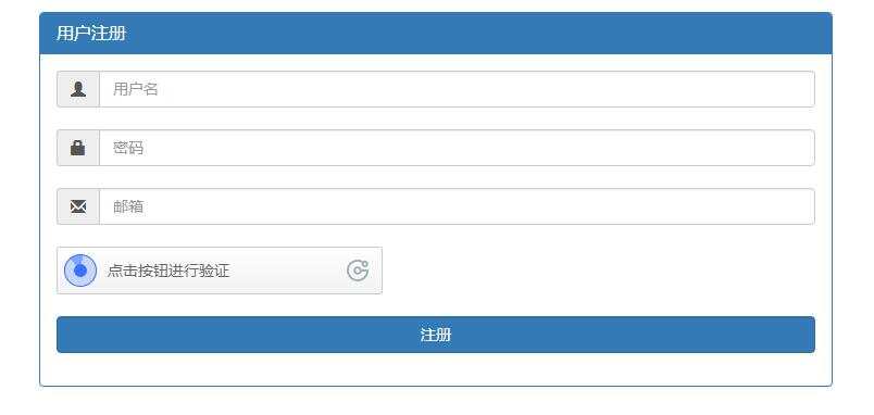 图片[3] - 贝塔网站自助授权系统源码 开源版 - 选优云网创