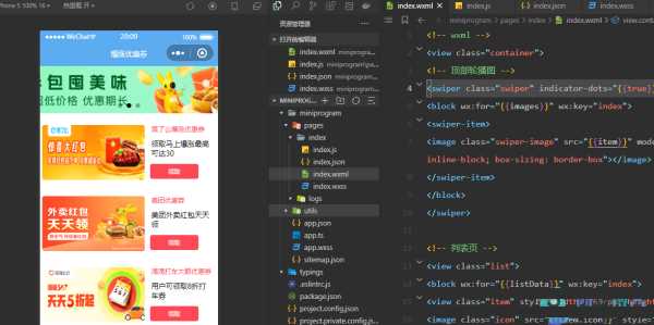 图片[2] - 优惠券小程序源码/微信小程序 - 选优云网创
