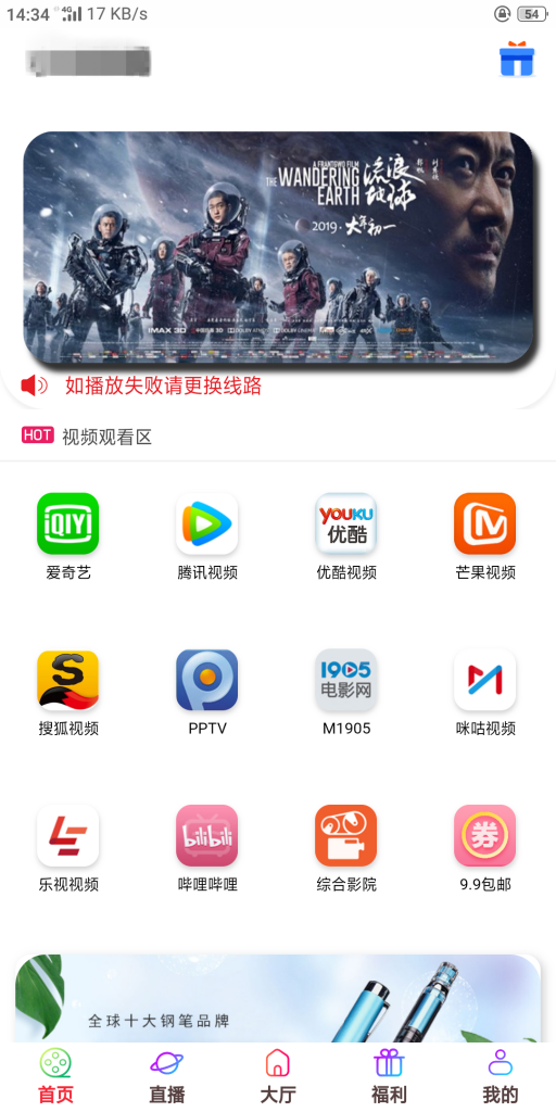五级分销影视双端源码 - 选优云网创