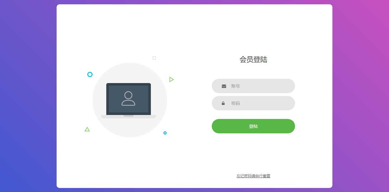 图片[3] - 微信支付宝换钱源码 可对接易支付 - 选优云网创