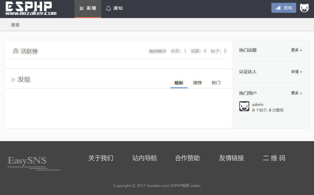 Laysns导航系统旧版本免费发布 - 选优云网创