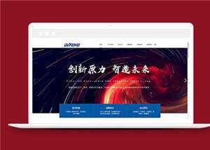 简约智能设备制造公司网站模板下载 - 选优云网创
