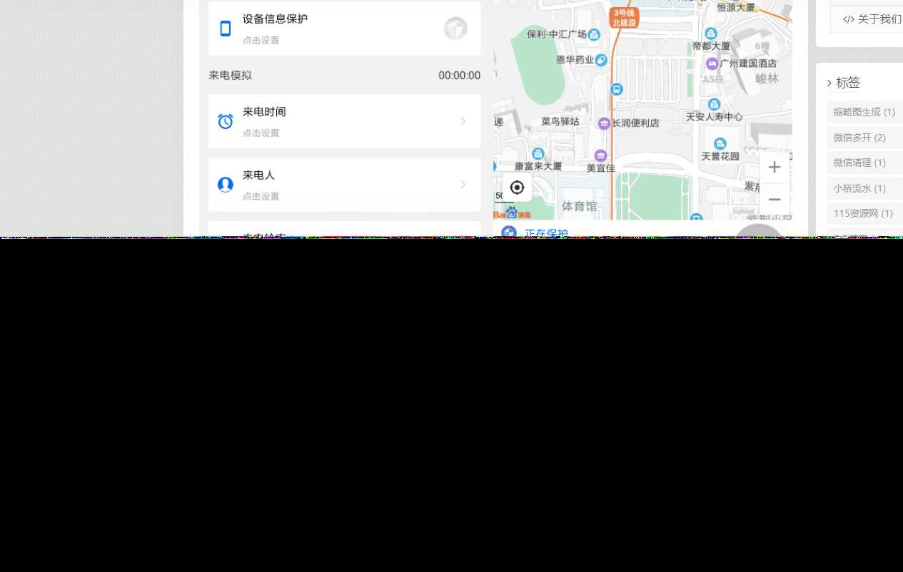 emlog博客简约智下载插件 - 选优云网创