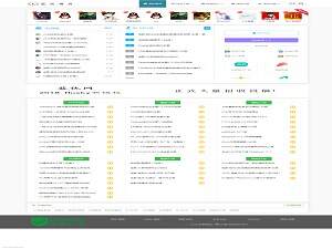 emlog模板 仿QQ国际娱乐网 - 选优云网创