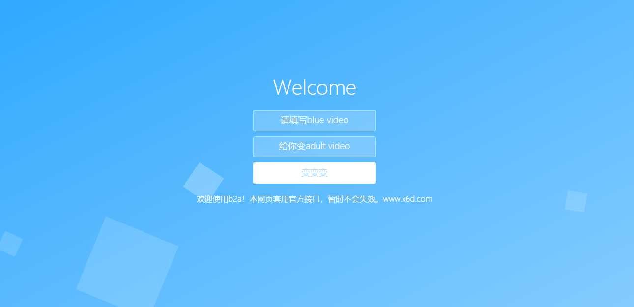 还原BV号为AV号HTML源码 - 选优云网创
