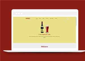 简洁红酒公司源码模板下载 - 选优云网创