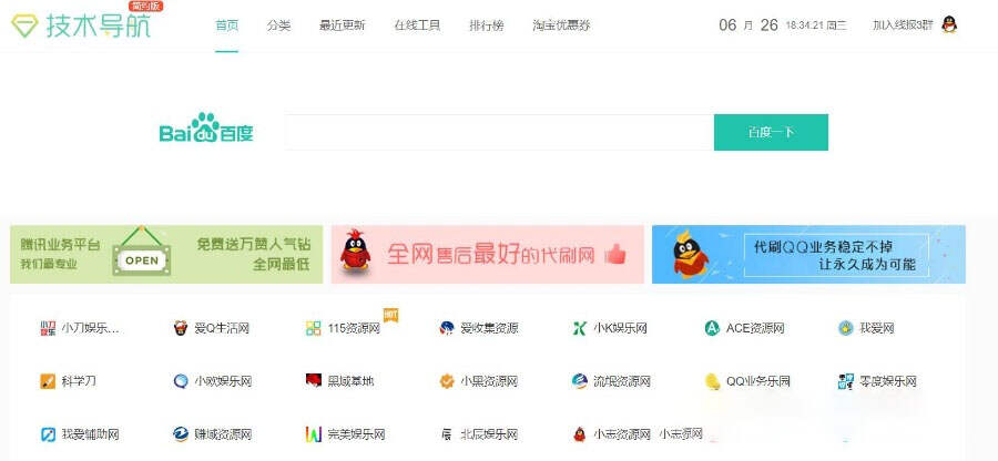 laysns最新仿qq技术导航网站源码 - 选优云网创