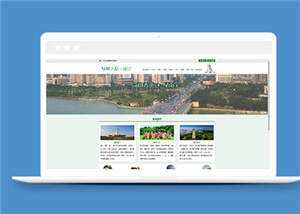 简洁旅游景区介绍源码模板下载 - 选优云网创