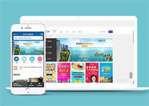 宽屏房产楼盘类网站前端模板 - 选优云网创