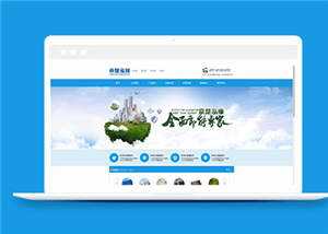 蓝色净水设备公司源码模板下载 - 选优云网创