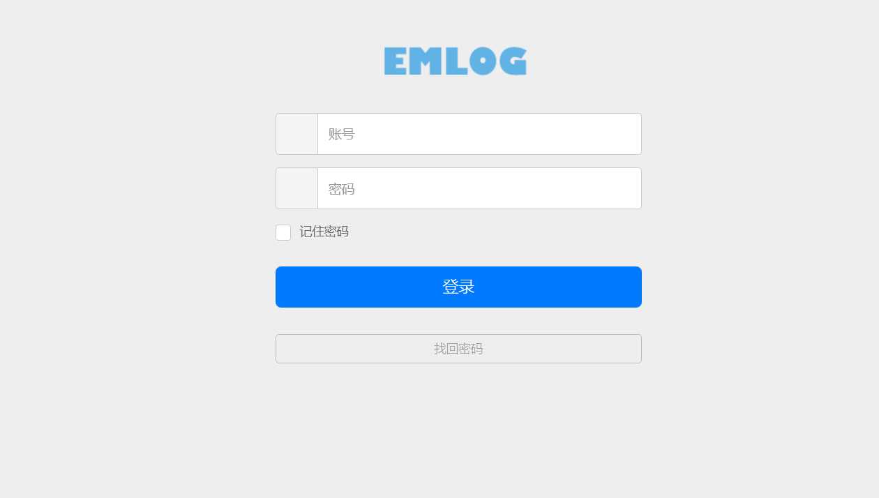 emlog博客网后台登录模板 - 选优云网创