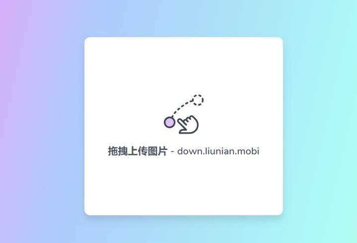 一款极简阿里图床上传源码 - 选优云网创