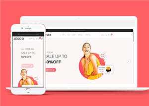 简洁服装行业源码模板下载 - 选优云网创