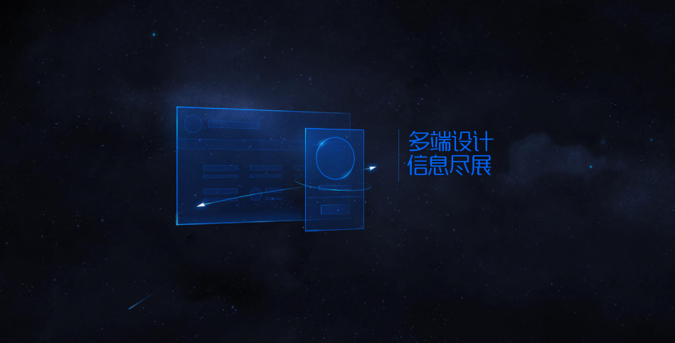 图片[2] - 科技感十足引导页的官网或下载页源码 - 选优云网创